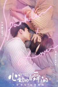 Khoảnh Khắc Rung Động | Sparkle Love (2020)