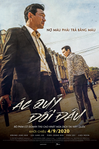 Ác Quỷ Đối Đầu | Deliver Us From Evil (2020)