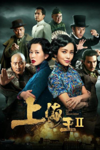 Vua Thượng Hải 2 | Lord Of Shanghai 2 (2020)