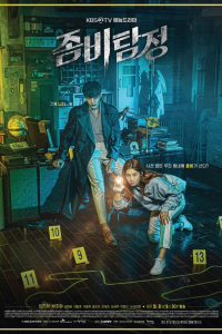 Thám Tử Zombie | Zombie Detective (2020)