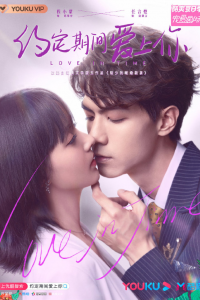 Ước Định Thời Gian Yêu Em | Love In Time (2020)