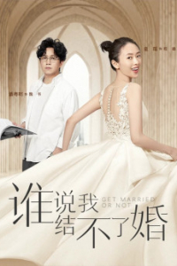 Ai Nói Tôi Không Thể Kết Hôn | Get Married Or Not (2020)