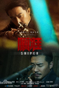 Xạ Thủ  | Sniper (2020)