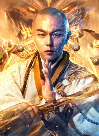 Thiếu Lâm Hàng Ma | Vanquishing The Demons(2020)