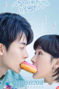 Em Nghe Rất Ngọt Ngào | You Are So Sweet (2020)