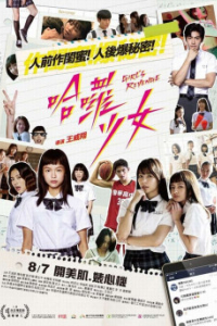 Sự Trả Thù Của Thiếu Nữ | Girl's Revenge (2020)