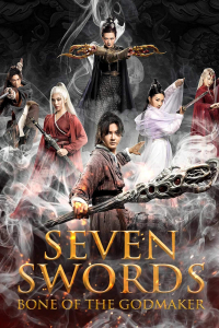 Thất Kiếm Chi Phong Thần Cốt |  Seven Swords: Bone Of The Godmaker (2020)