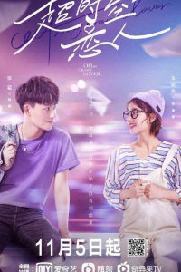 Người Tình Vượt Thời Gian | Oh My Drama Lover (2020)