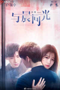 Sơ Thần Là Em Cố Ý Quên Anh | Irreplaceable Love (2020)