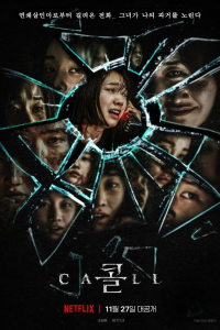 Cuộc Gọi | The Call (2020)