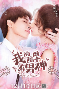 Nam Thần Nhà Bên | Mr. Right Is Her (2020)