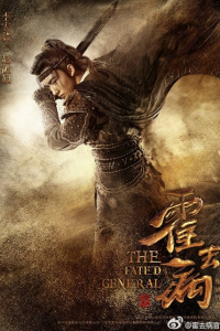 Hoắc Khứ Bệnh | The Fated General (2020)