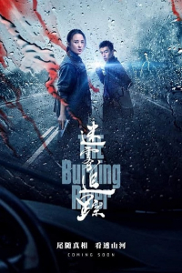 Tội Ác Trong Màn Sương | The Burning River (2021)