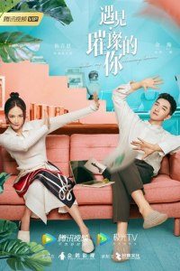 Gặp Em Cô Gái Rực Rỡ | Hello, My Shining Love (2021)