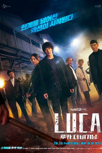 Sự Khởi đầu | LUCA: The Beginning (2021)