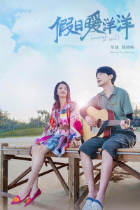 Kỳ Nghỉ Ấm Áp | Vacation Of Love (2021)