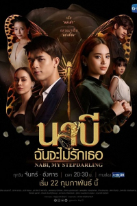 Nabi,Tôi Sẽ Không Yêu Em | Nabi, My Stepdarling (2021)