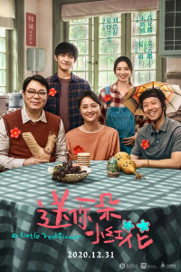 Tặng Em Một Đóa Hồng Nhỏ | A Little Red Flower (2021)