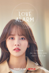 Cảnh Báo Tình Yêu 2 | Love Alarm 2 (2021)