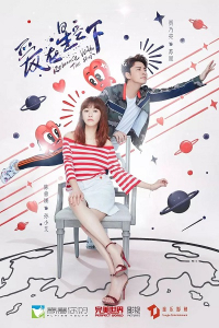 Tình Yêu Dưới Bầu Trời Sao | Romance With The Star (2021)