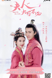 Phu Nhân Hà Tất Phải Như Vậy | Hold On, My Lady (2021)