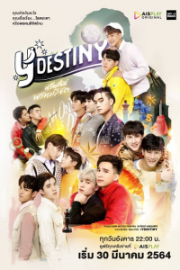 Hay Chính Là Định Mệnh | Y-Destiny (2021)