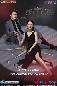 Tình Yêu Và Âm Mưu | Plot Love (2021)