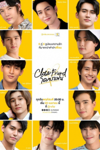 Bạn Thân | Close Friend (2021)