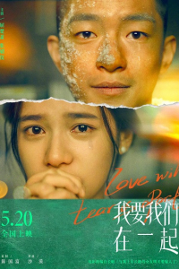 Anh Muốn Chúng Ta Ở Bên Nhau | Love Will Tear Us Apart (2021)