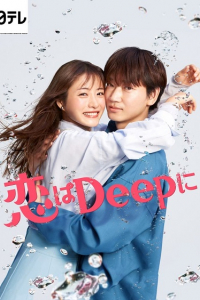 Tình Yêu Sâu Đậm | Love Deeply (2021)