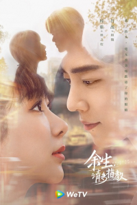 Quãng Đời Còn Lại Xin Được Chỉ Giáo Nhiều Hơn | The Oath Of Love (2020)