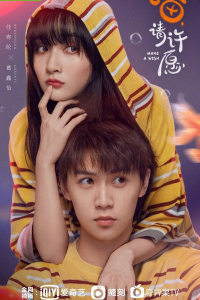 Meo, Hãy Cầu Nguyện | Make A Wish (2021)