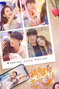 Cuộc Sống Tình Yêu Dí Dỏm | The Trick Of Life And Love (2021)