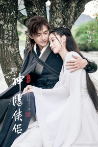 Tân Thần Điêu Đại Hiệp 2021 | The New Version Of The Condor Heroes (2021)