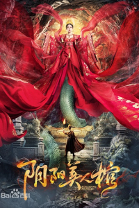 Âm Dương Mỹ Nhân Quan | A Sleeping Princess (2021)