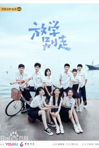 Tan Học Đừng Vội Về | Don't Leave After School (2021)