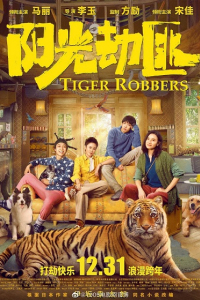 Cướp Hổ | Tiger Robbers (2021)