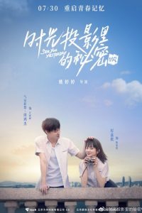 Bí Mật Nơi Hình Chiếu Thời Gian | See You Yesterday (2021)