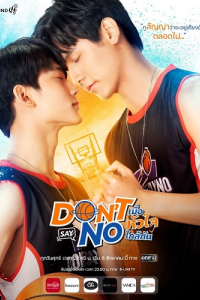 Khi Trái Tim Gần Nhau | Don't Say No The Series (2021)