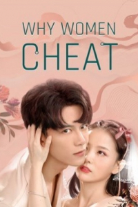 Anh Đào Màu Hồng Và Đại Miên Vương | Why Women Cheat (2021)