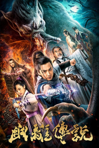 Truyền Thuyết U Ly | The Legend Of Youli (2021)