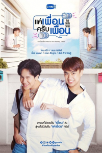 Chỉ Là Bạn Thôi, Nha Bạn | Bad Buddy (2021)