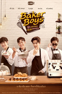 Bánh Của Mình, Tình Của Cậu | Baker Boys (2021)