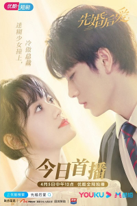 Cưới Trước Yêu Sau | Married First Then Fall In Love (2021)