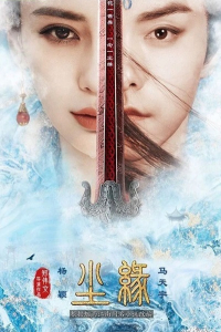 Trần Duyên | Bonds Of This World (2021)