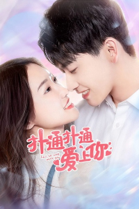 Vùng Vẫy Để Yêu Anh | Fall In Love With You (2021)