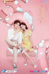 Gặp Được Em Giữa Biển Người | Meeting You Loving You (2021)