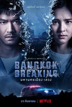 Báo Động Bangkok | Bangkok Breaking (2021)