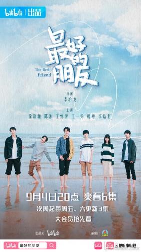 Tình Bạn Diệu Kỳ |  The Best Friend (2021)