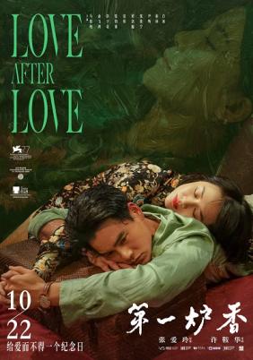 Đệ Nhất Lư Hương | Love After Love (2021)